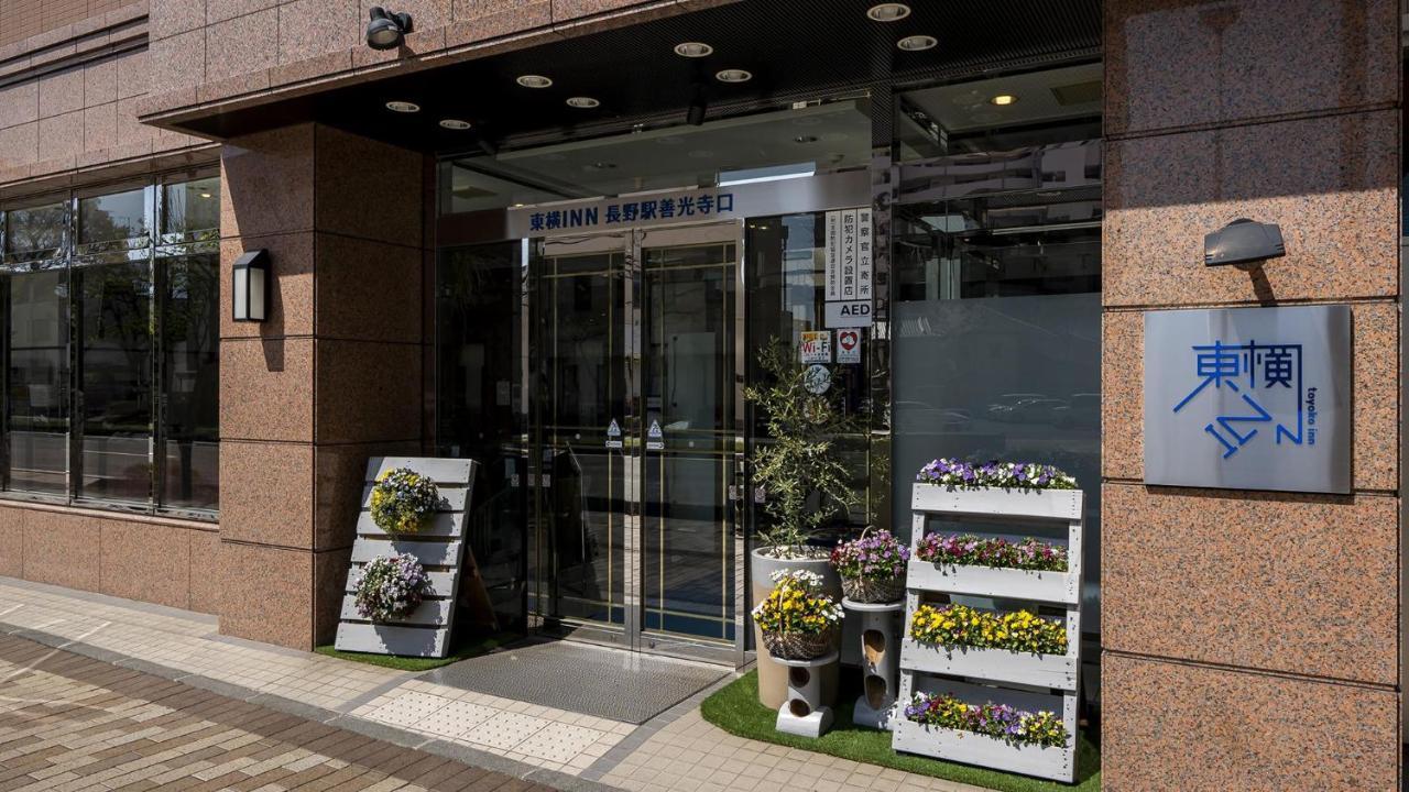 Toyoko Inn Nagano Eki Zenkoji Guchi Экстерьер фото